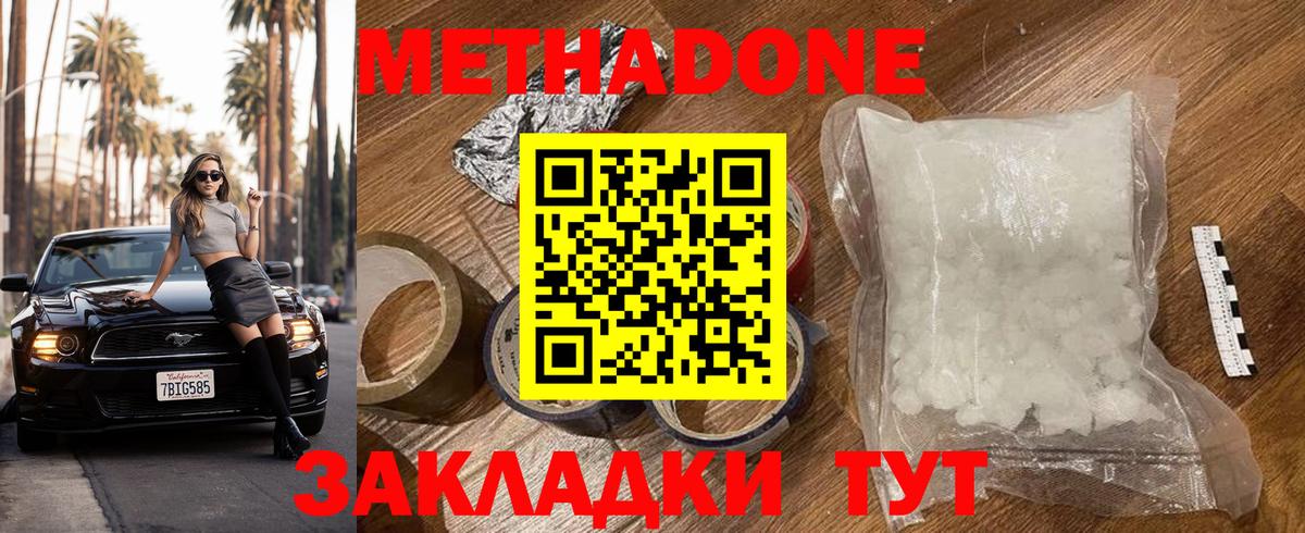 MDMA Курган