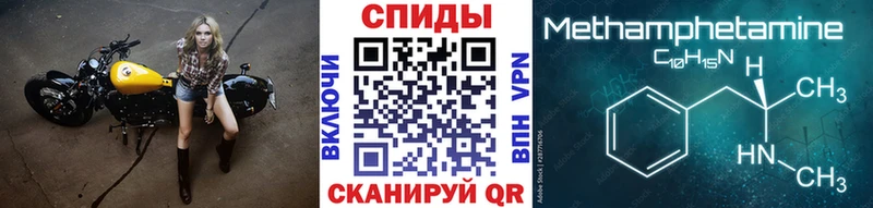 Первитин пудра  как найти закладки  Курган 