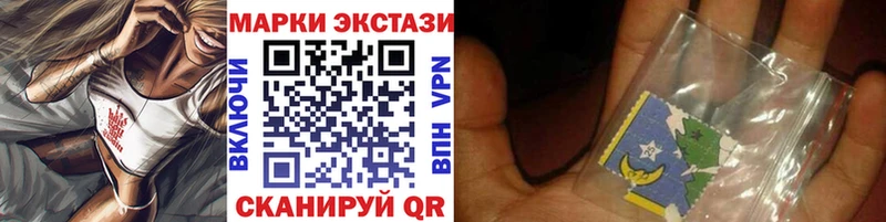 Марки 25I-NBOMe 1500мкг  цена   Курган 