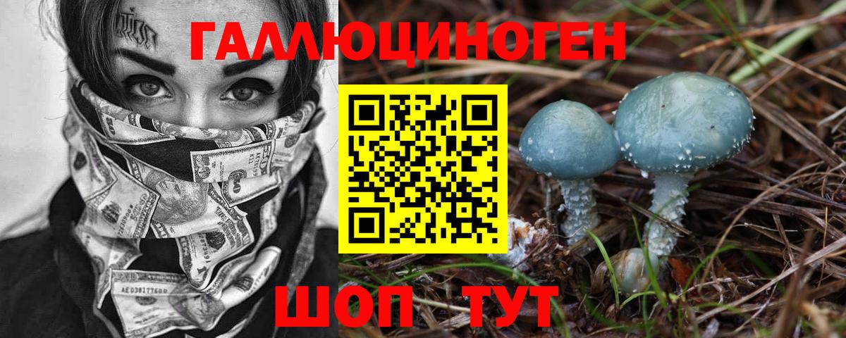 Псилоцибиновые грибы прущие грибы  Галлюциногенные грибы MAGIC MUSHROOMS  Вход с VPN  Курган 