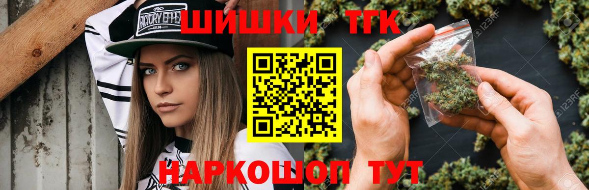 Марихуана ГИДРОПОН Курган